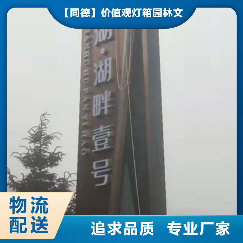 值班室-视频-值班室(同德)覆盖地域吉林省四平市公主岭|双辽|长春|通化|延边|辽源