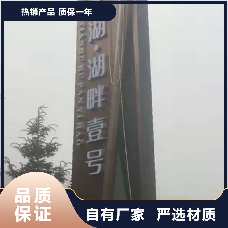 价值观标牌雕塑{同德}质量优价格低精神保垒户外广告牌一手价格