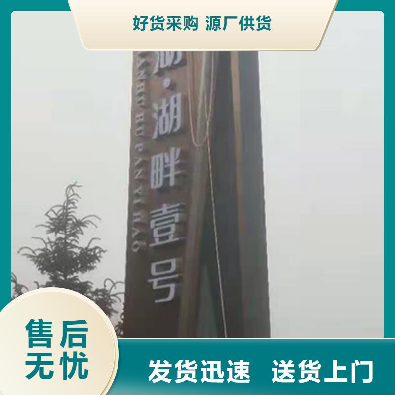 公园精神堡垒放心选择