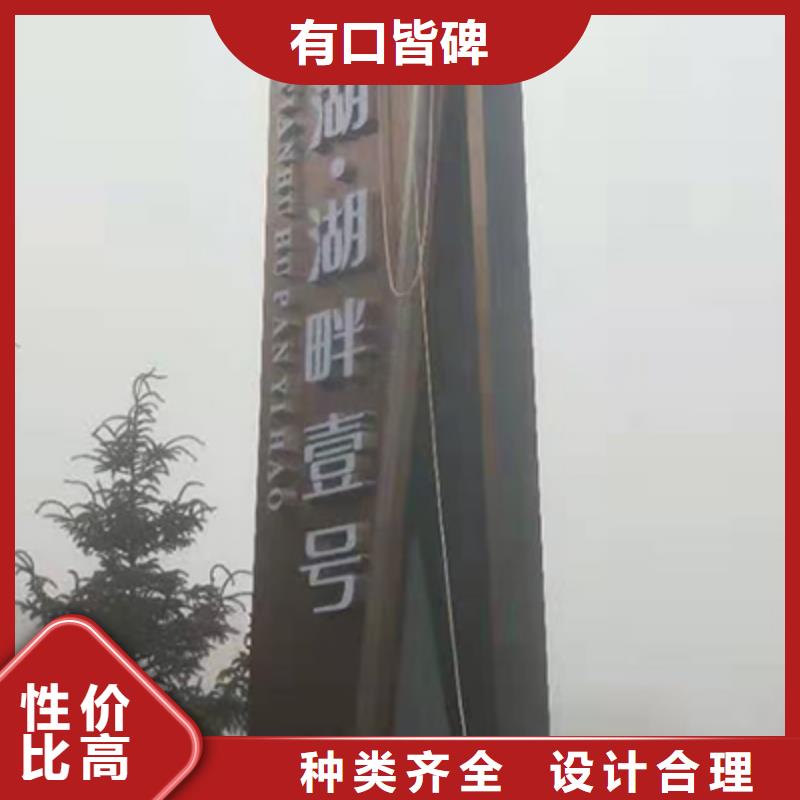 公园精神堡垒信赖