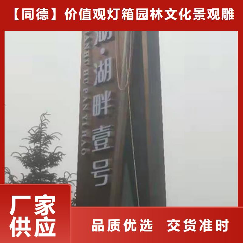 商场精神堡垒采购