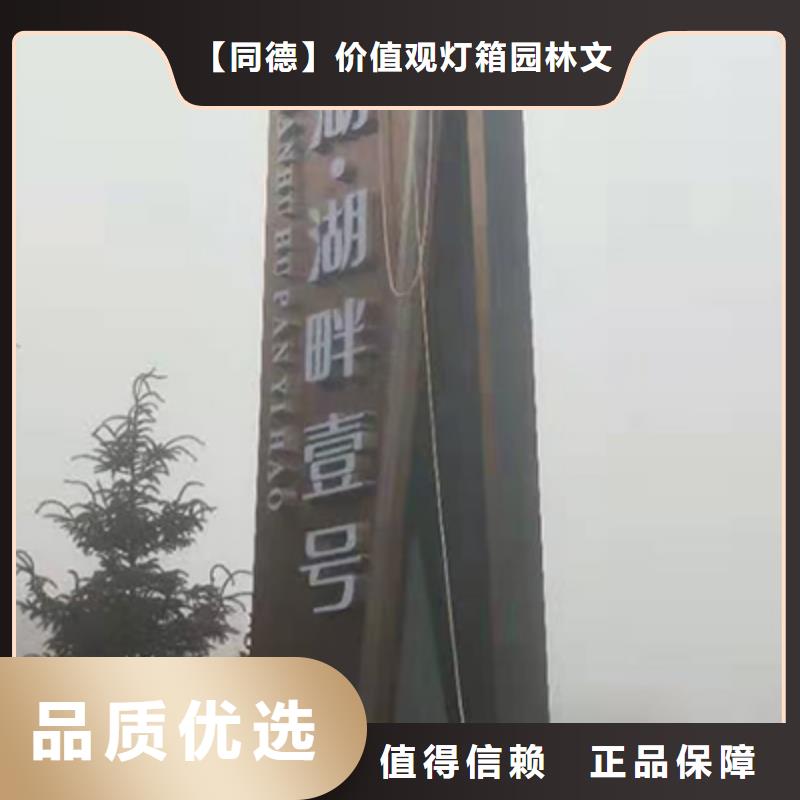 精神堡垒厂家发货及时