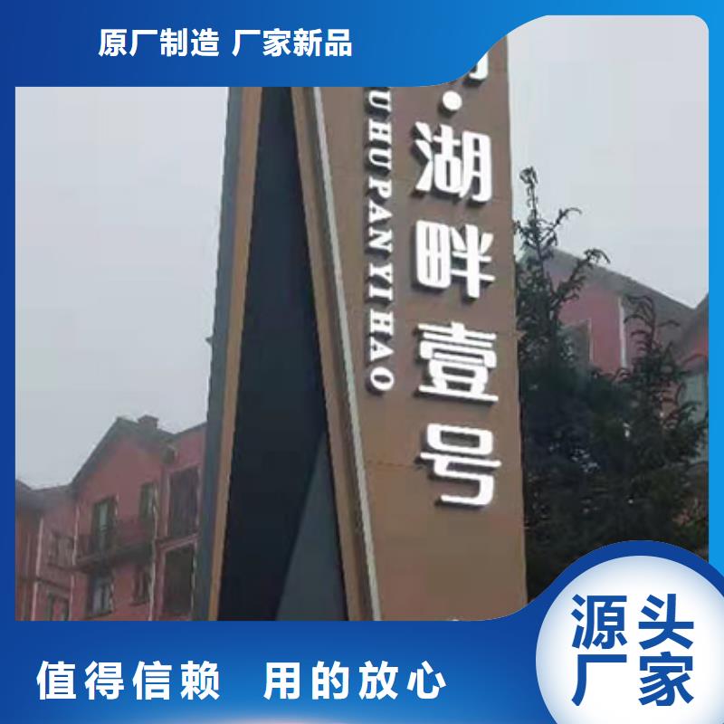 异型雕塑精神堡垒欢迎订购