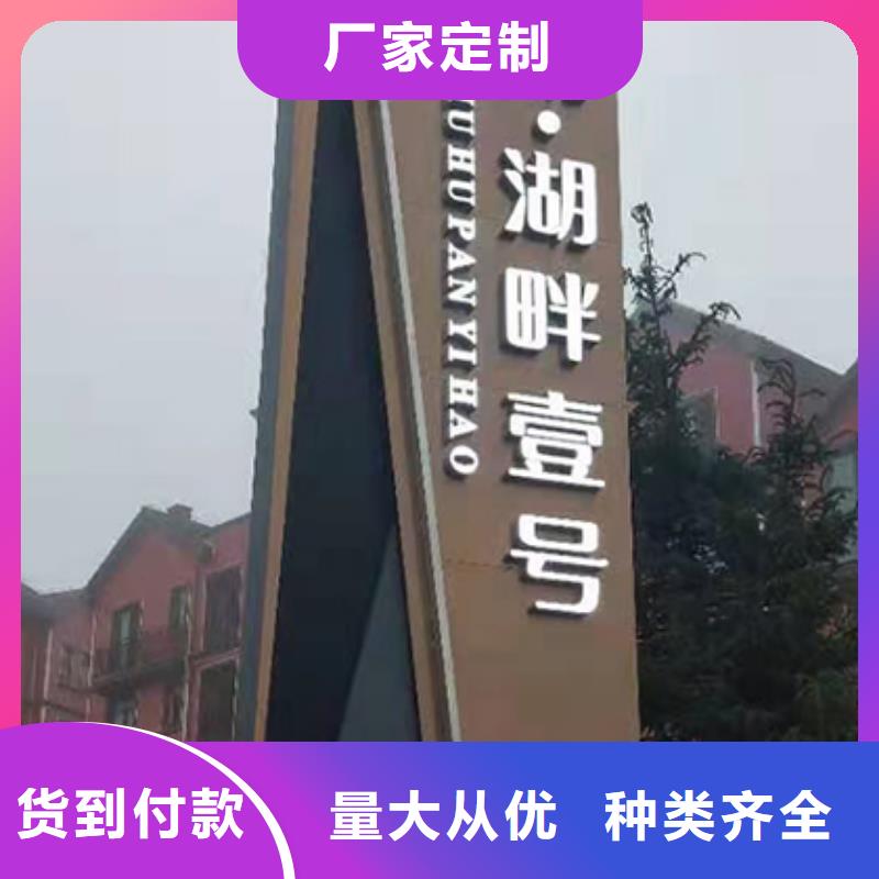 停车场精神堡垒质量放心
