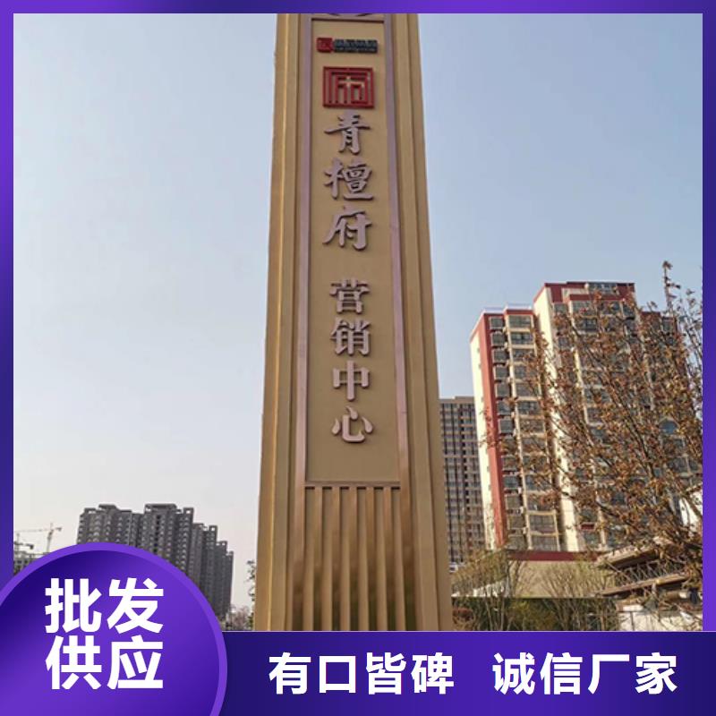 
广场精神堡垒实力厂家