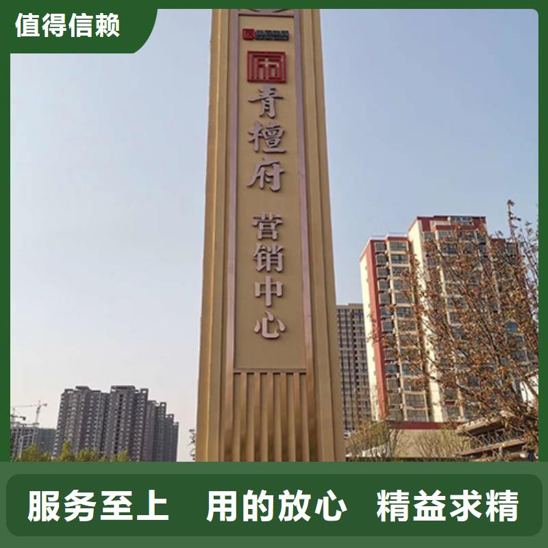 异性精神堡垒采购