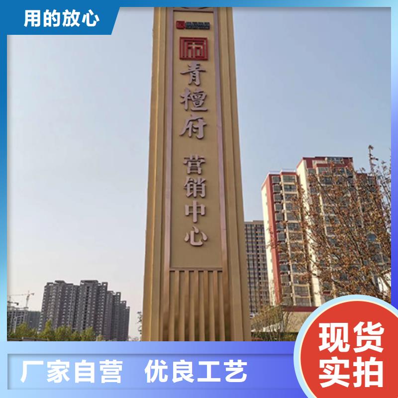 价值观标牌雕塑-视频-价值观标牌雕塑(同德)覆盖地域江苏省连云港市赣榆|海州|徐州|泰州|南通|无锡|南京|宿迁|常州