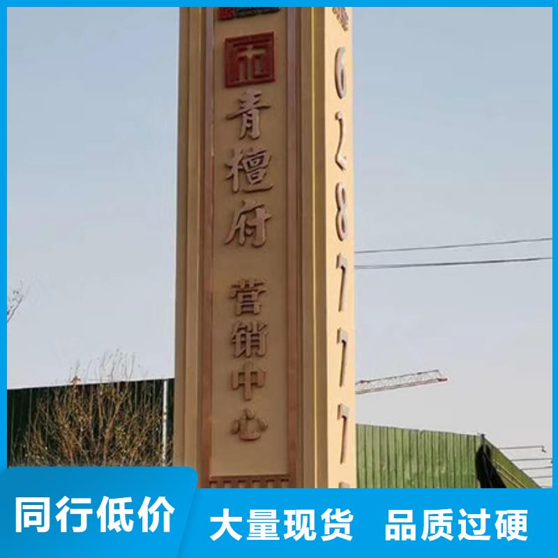 精神堡垒导向牌实力雄厚