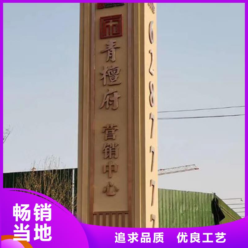 商场精神堡垒雕塑全国发货