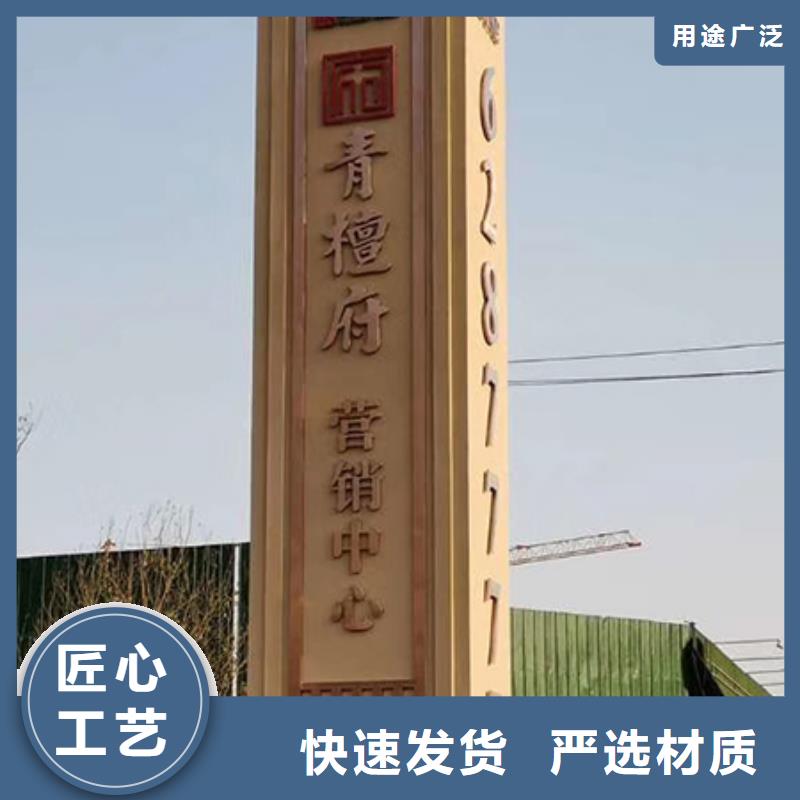 精神堡垒导向牌信赖