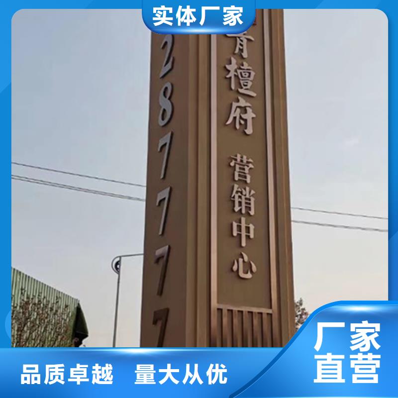 精神堡垒厂家设计