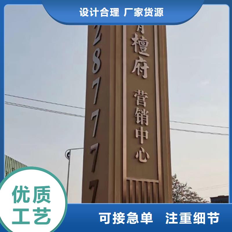 售楼精神堡垒雕塑服务为先