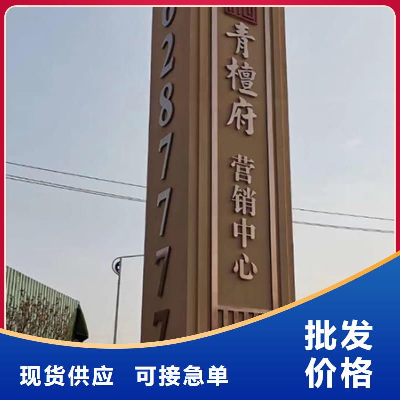 精神堡垒雕塑良心厂家