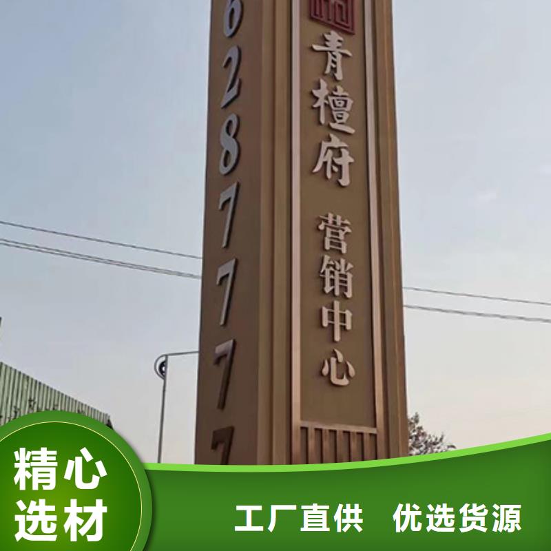 价值观标牌雕塑-视频-张家界|常德|永州|长沙|株洲价值观标牌雕塑高品质诚信厂家-【同德】价值观灯箱园林文化景观雕塑小品精神堡垒导视牌标识生产厂家(湖南省分公司)