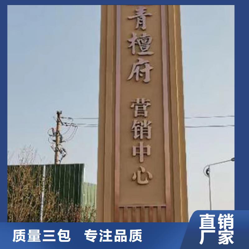 
商业区精神堡垒设计