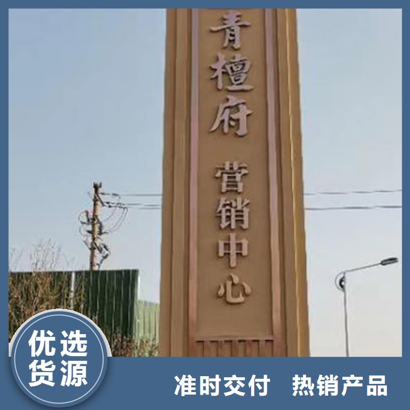 医院精神堡垒标识按需定制