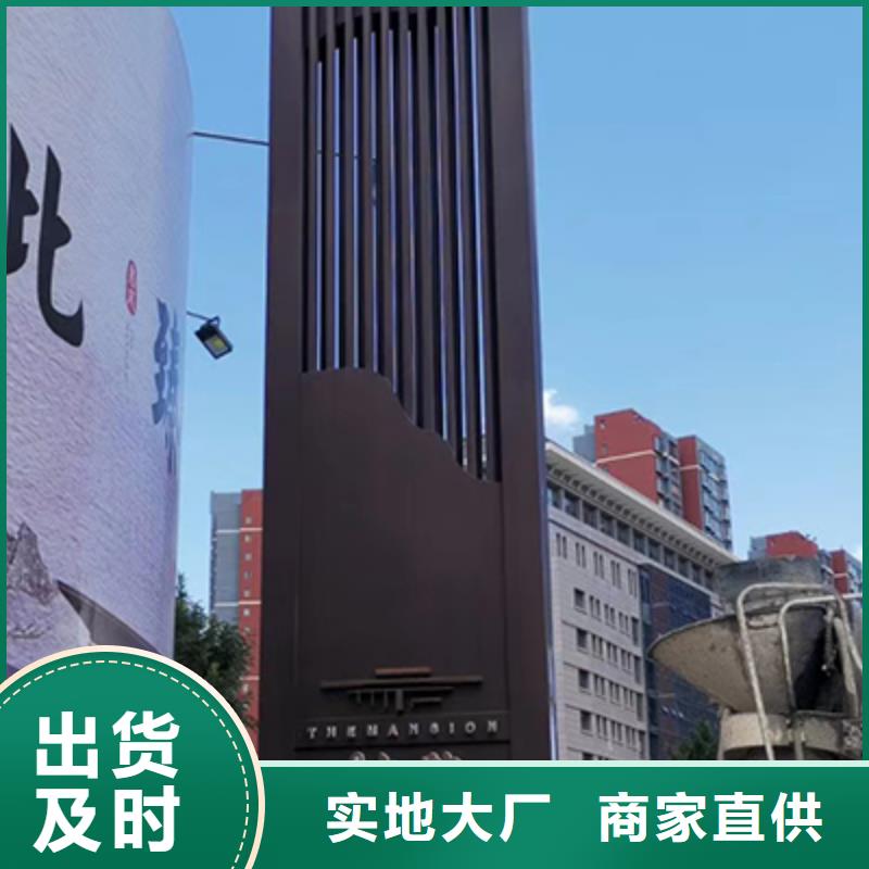 精神堡垒雕塑欢迎咨询