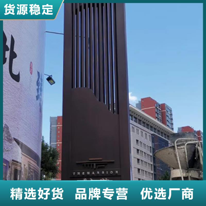价值观标牌雕塑-视频-价值观标牌雕塑(同德)覆盖地域江苏省连云港市赣榆|海州|徐州|泰州|南通|无锡|南京|宿迁|常州
