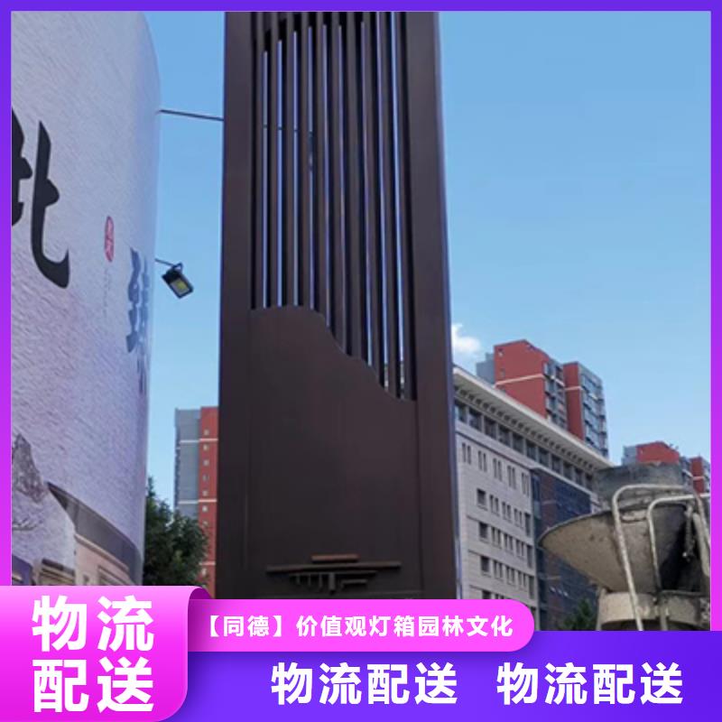 商业精神堡垒施工队伍