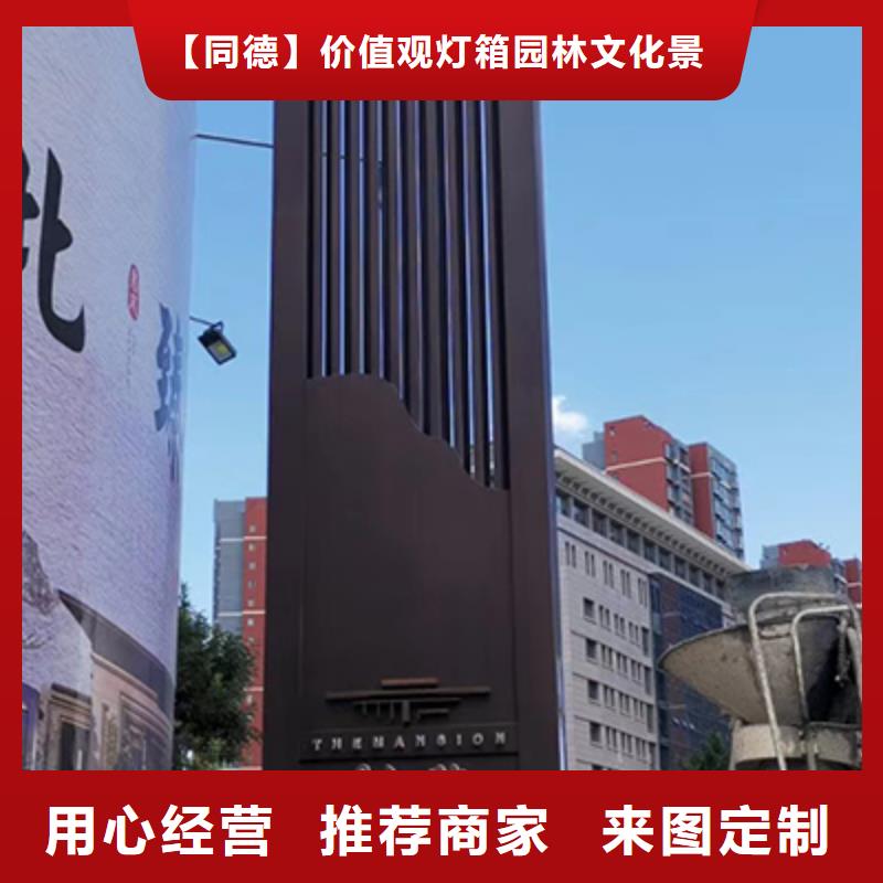 酒店精神堡垒畅销全国