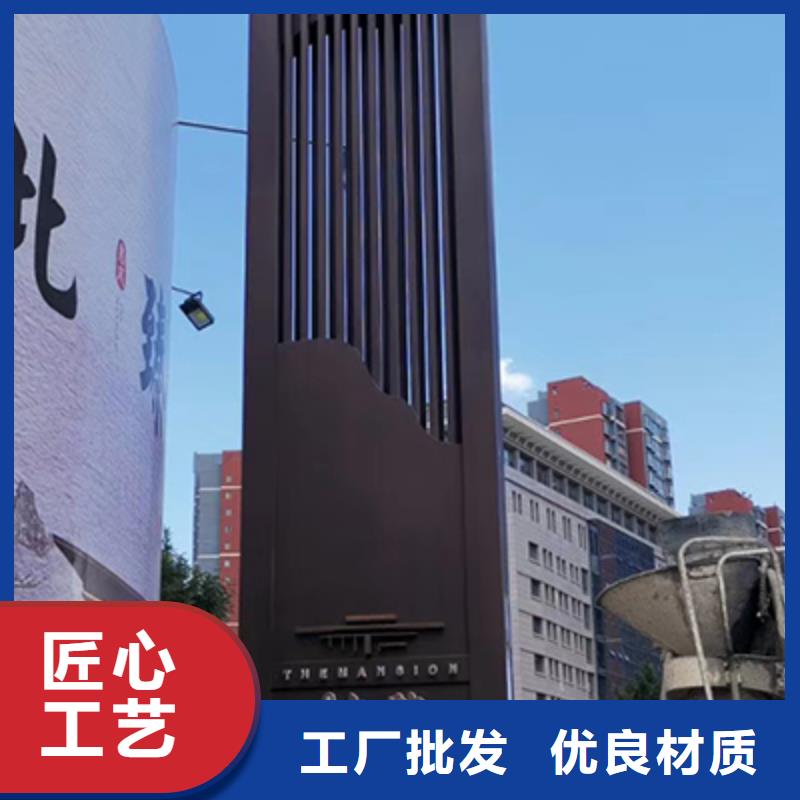 导视牌精神堡垒来图定制