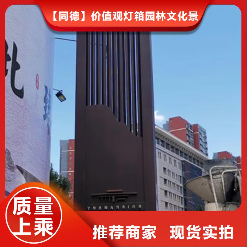 小区精神堡垒畅销全国