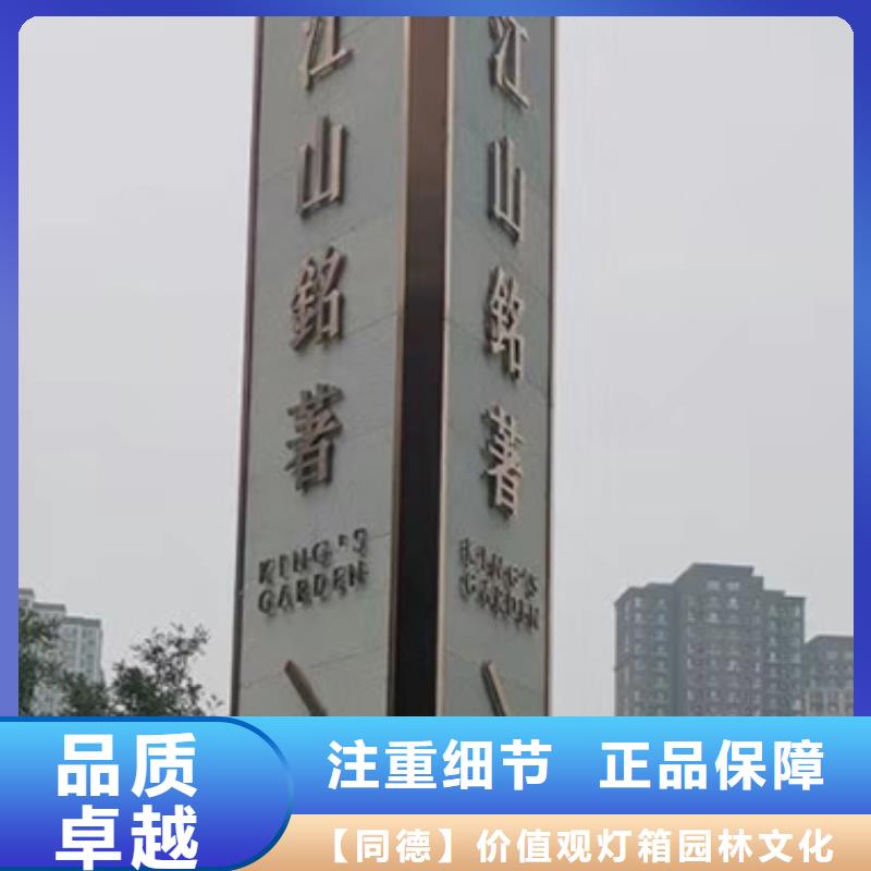 大型精神堡垒欢迎订购