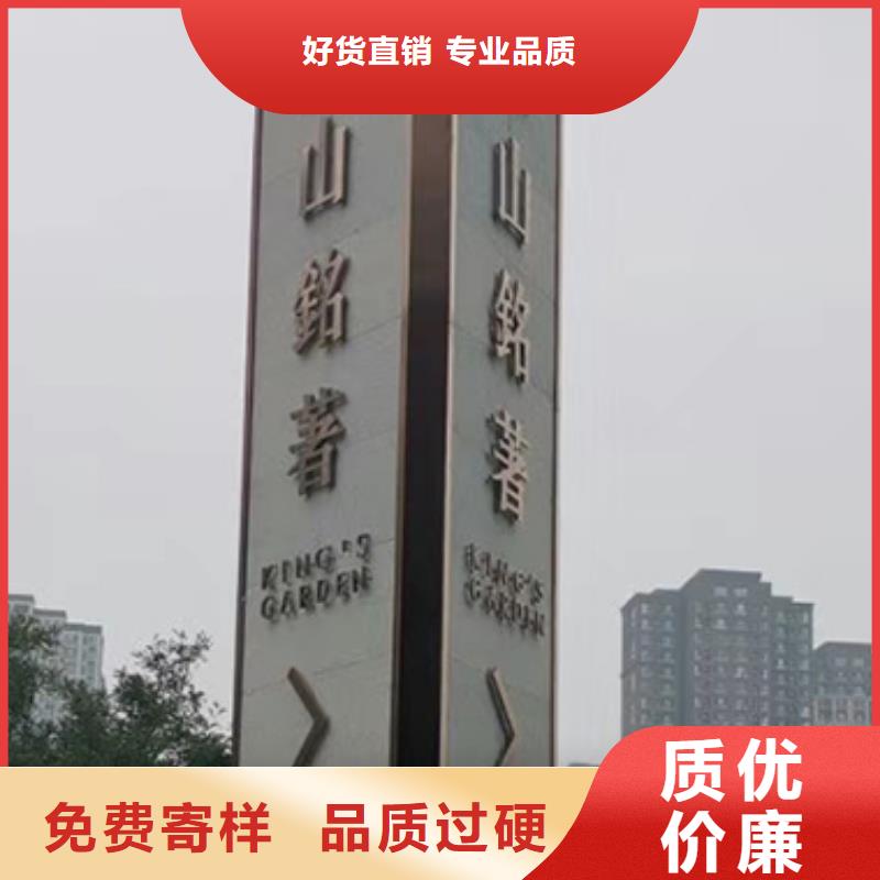 户外仿古标牌精神堡垒质量放心