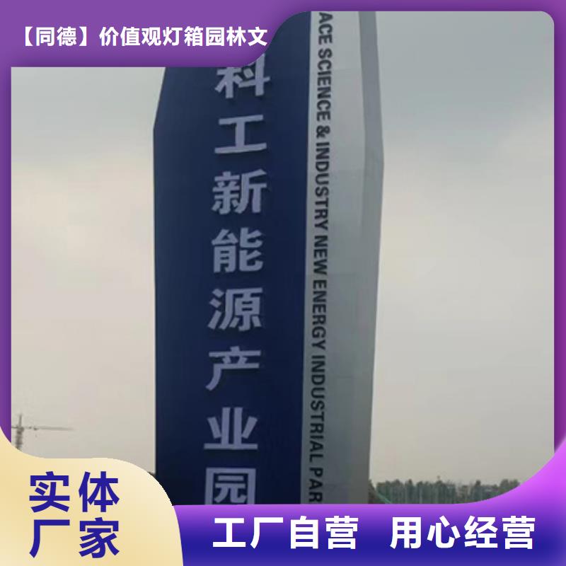 不锈钢精神堡垒品牌厂家