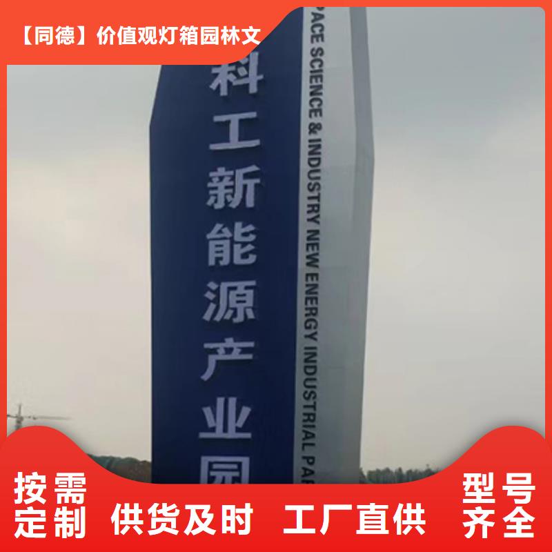 精神堡垒雕塑良心厂家