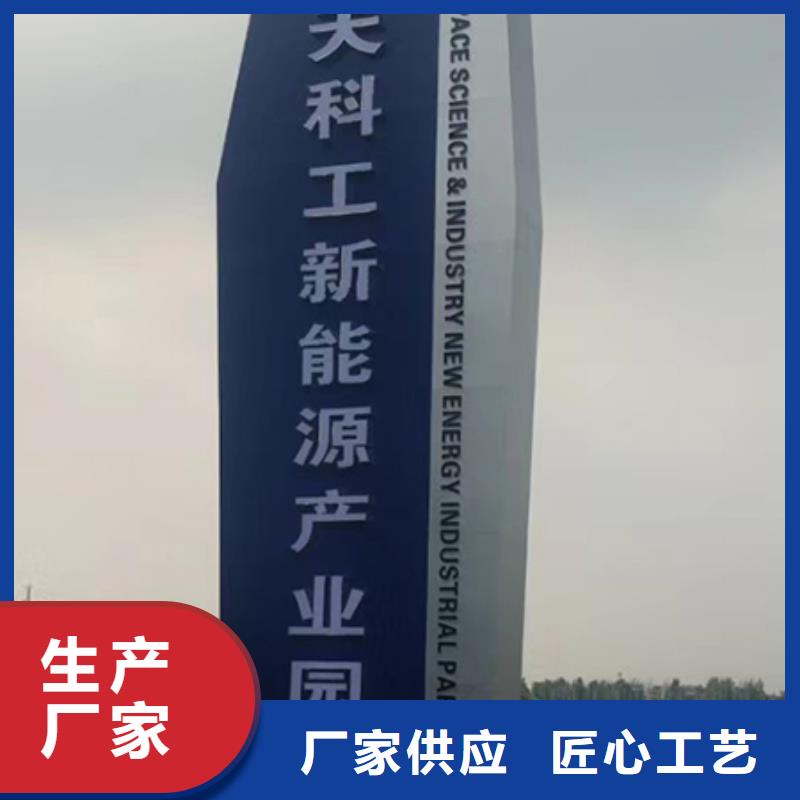 价值观标牌雕塑{同德}质量优价格低精神保垒户外广告牌一手价格