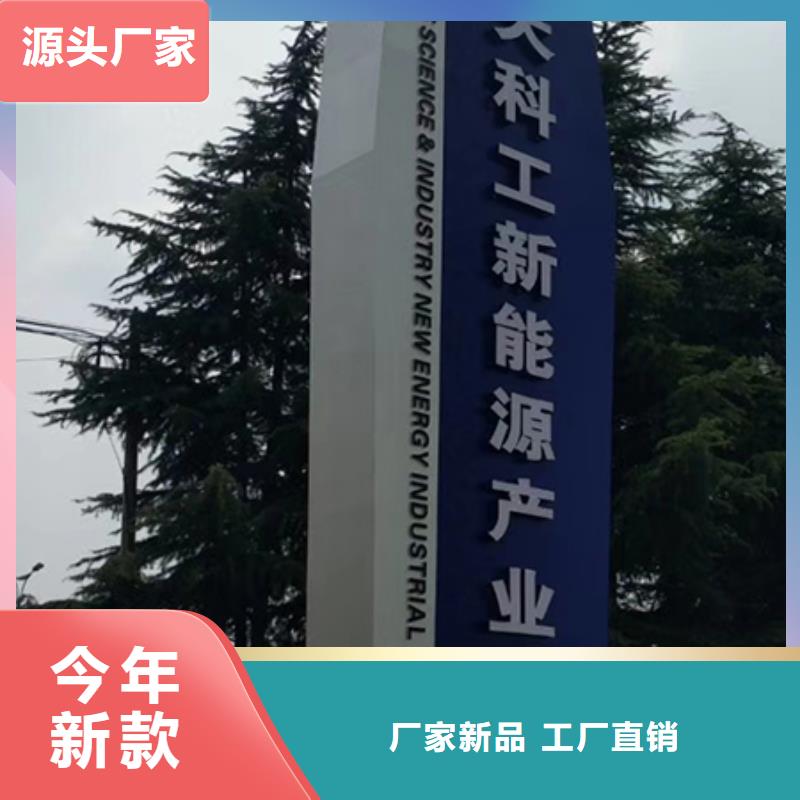 景区导视牌-视频-景区导视牌|滁州市|全椒|凤阳|马鞍山|亳州|淮南|合肥|宣城|巢湖|铜陵