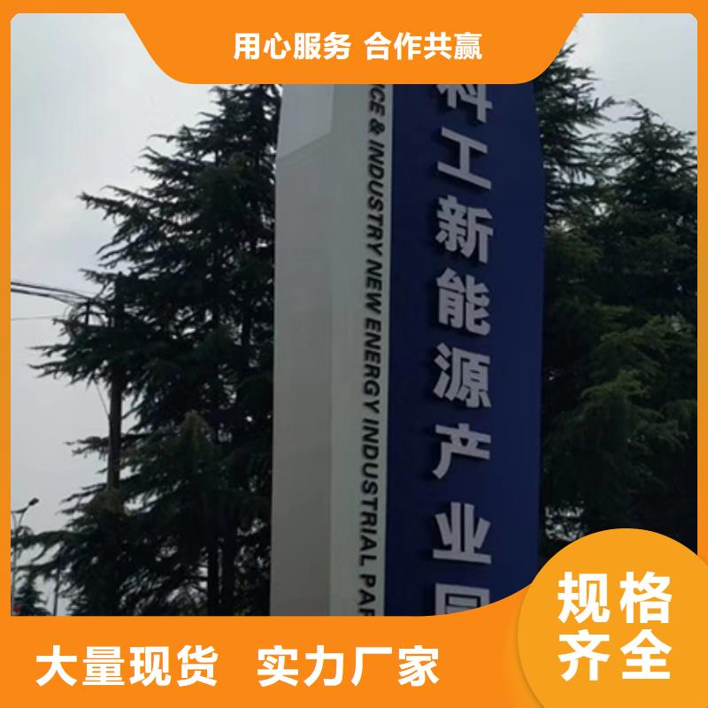 价值观标牌雕塑-视频-平昌|南江|凉山|阿坝|乐山|攀枝花|绵阳同德价值观标牌雕塑_ 【同德】价值观灯箱园林文化景观雕塑小品精神堡垒导视牌标识生产厂家(巴中市分公司)