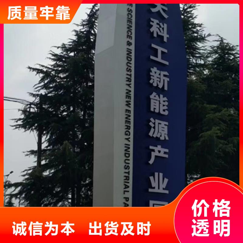 价值观标牌雕塑-视频-湖南省株洲市|炎陵|茶陵|湘潭|怀化|衡阳|张家界|长沙价值观标牌雕塑-同德