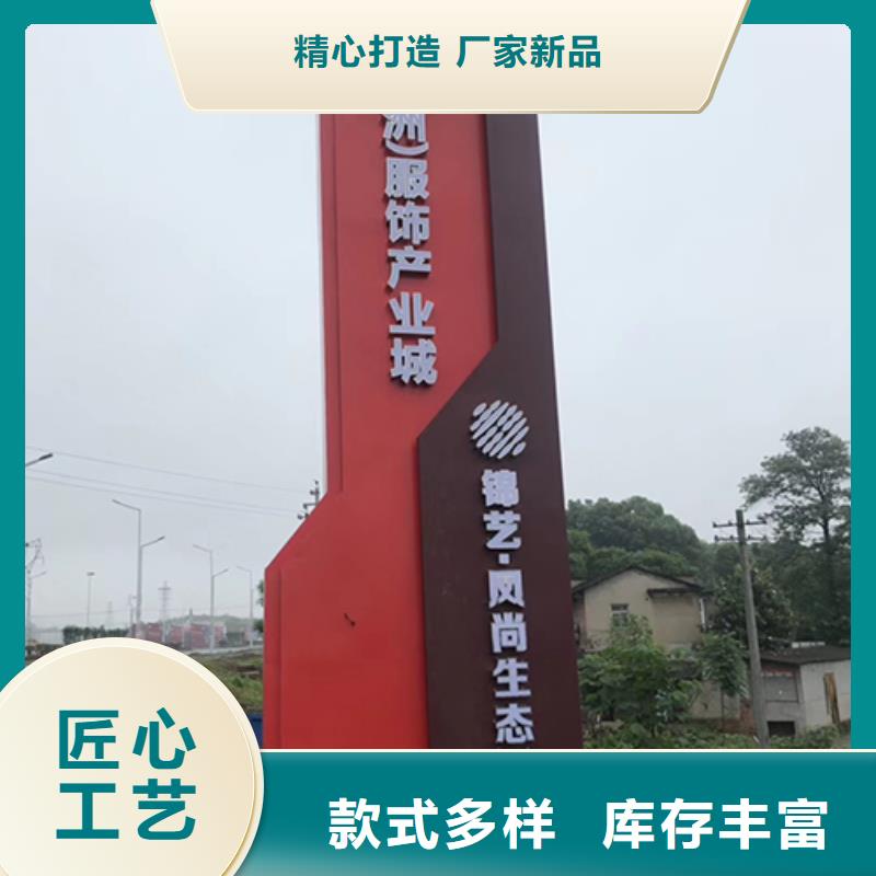 乡村精神堡垒雕塑厂家直供