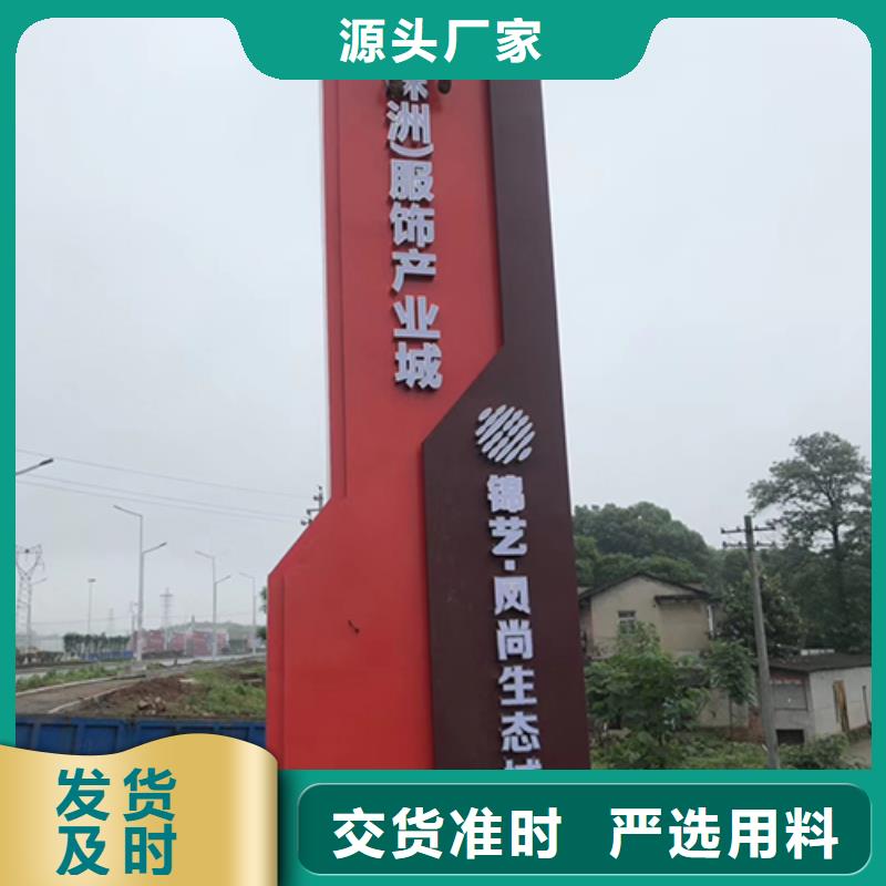 异型雕塑精神堡垒厂家