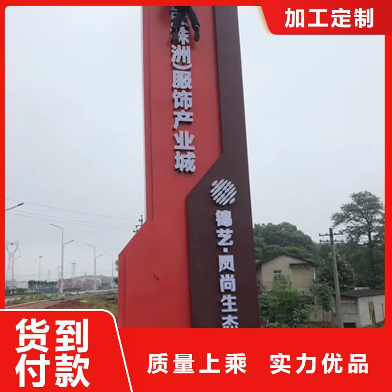 户外精神堡垒质量保证