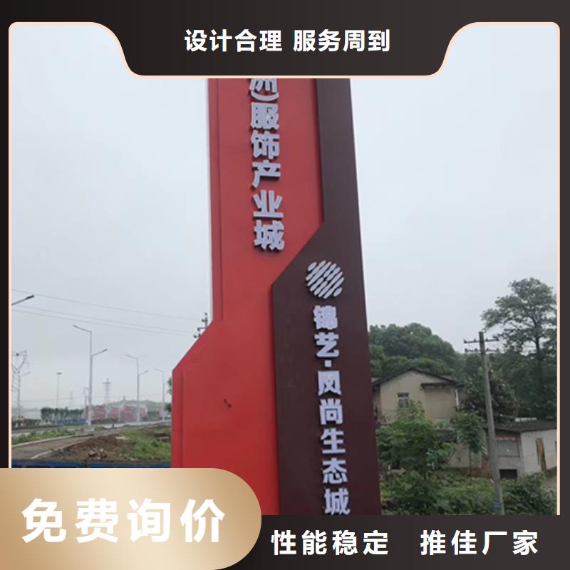 医院精神堡垒标识施工队伍