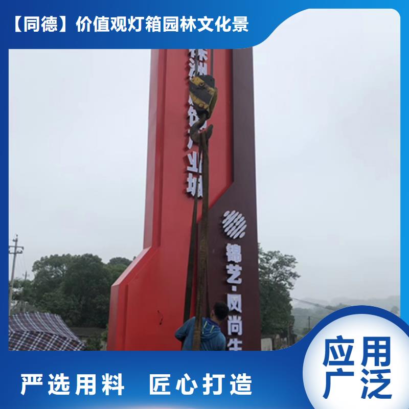 商场精神堡垒雕塑免费咨询