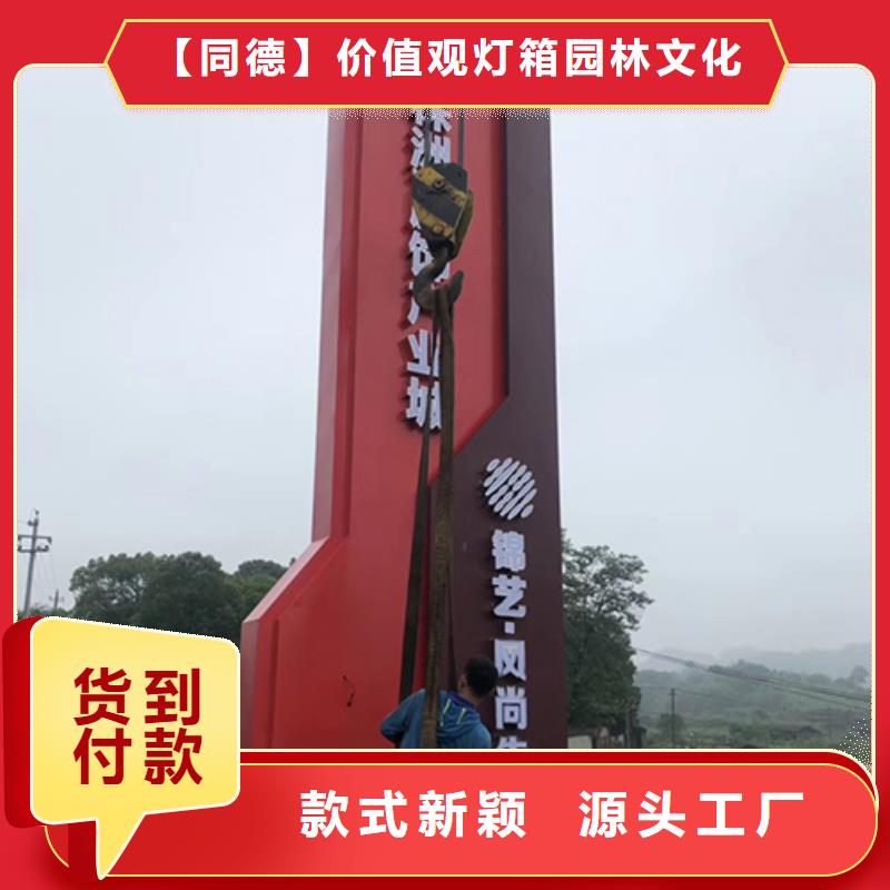 乡村精神堡垒值得信赖