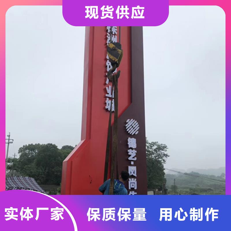 大型精神堡垒欢迎订购