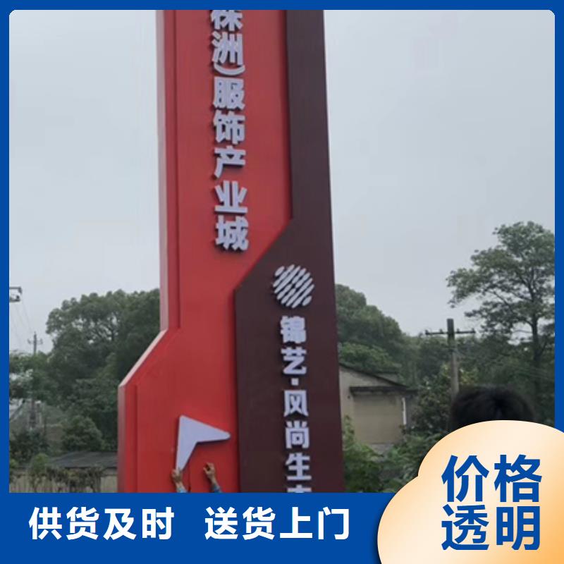 景区精神堡垒库存充足