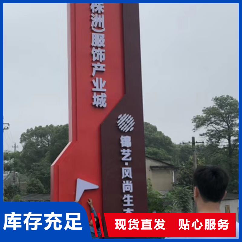 公园精神堡垒放心选择