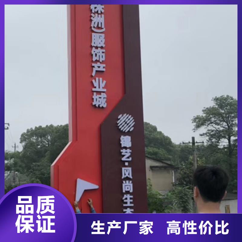 价值观标牌雕塑{同德}质量优价格低精神保垒户外广告牌一手价格