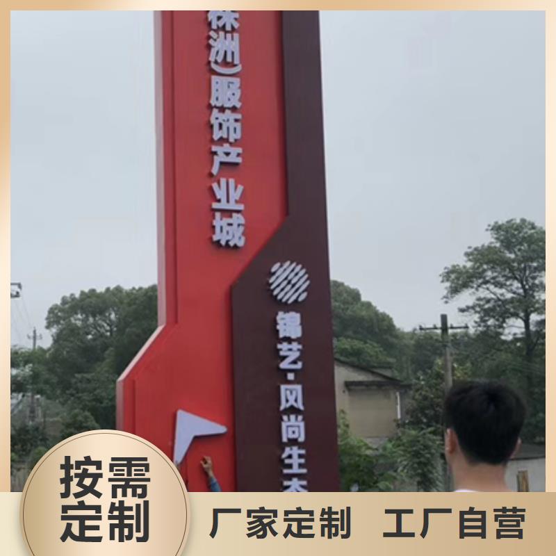 公园精神堡垒