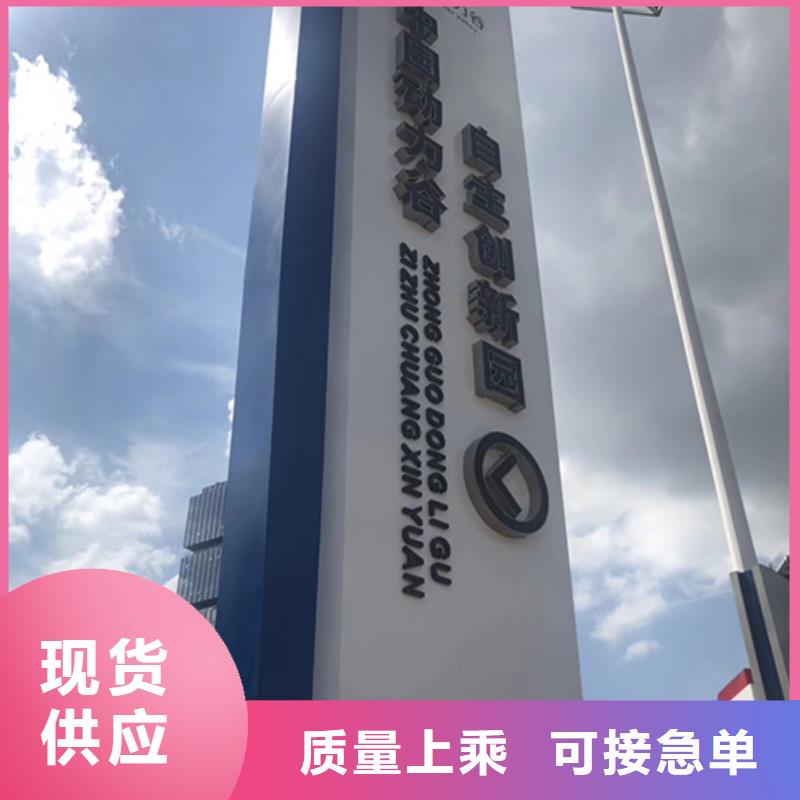 定安县商场精神堡垒发货及时