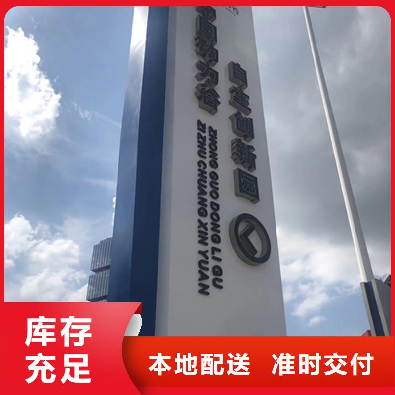 景区导视牌-视频-景区导视牌_青海省黄南市市场覆盖西宁|海东|海北|玉树|海西|海南等