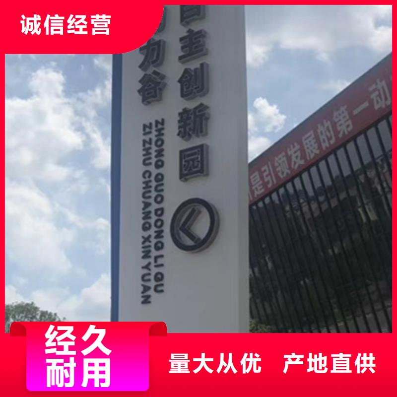 价值观标牌雕塑-视频-价值观标牌雕塑-内蒙古呼和浩特市【本地】货源-兴安|锡林郭勒|鄂尔多斯|乌海
