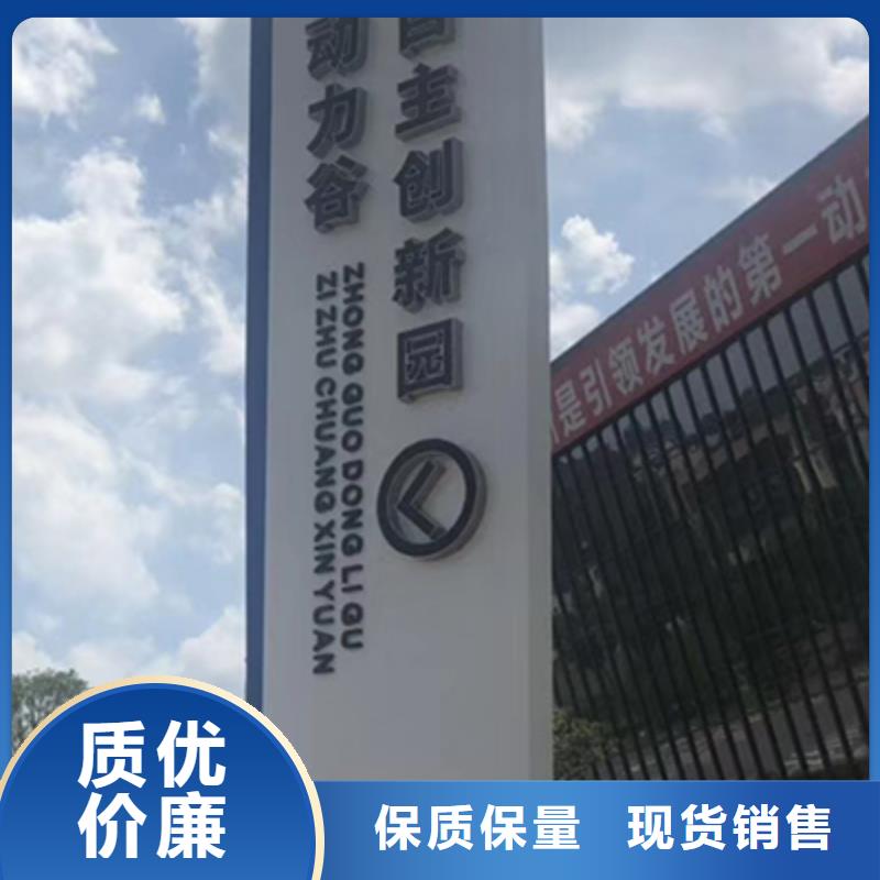 景区导视牌-视频-四川省泸州市同德景区导视牌可服务区域合江|叙永|凉山|眉山|阿坝|绵阳|雅安等