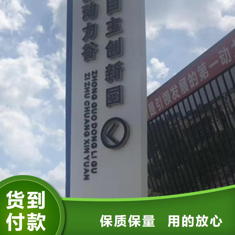 不锈钢精神堡垒雕塑来图定制